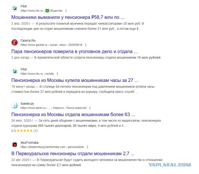 Немного об образовании в РСФСР