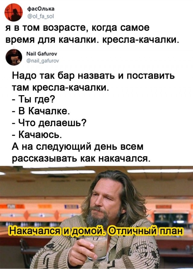 Веселые картинки в маленькую пятницу (24.09)