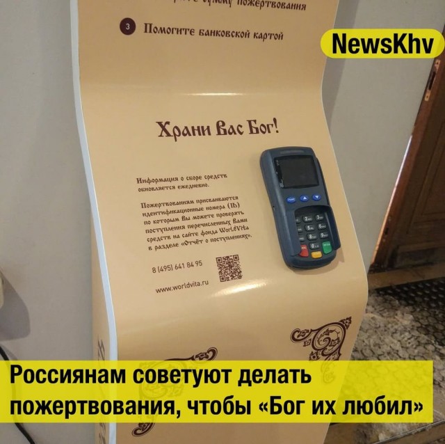 МАХ — всё. Православный мессенджер «Зосима» представят уже 30 октября