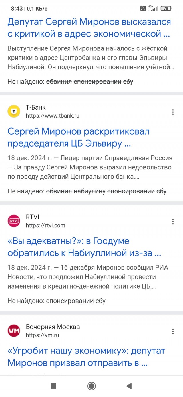 Я вас всё равно набиу...