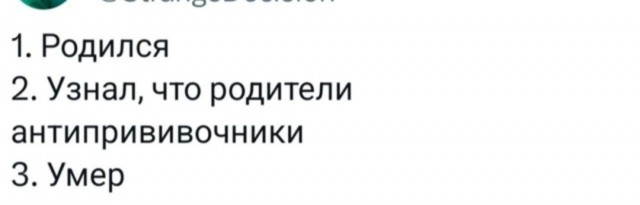Пятница пришла