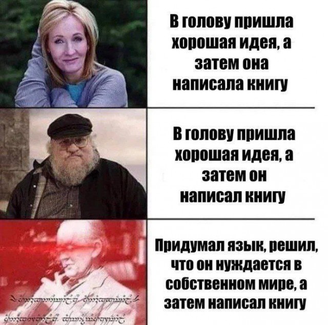 Небаянистая эволюция для лириков