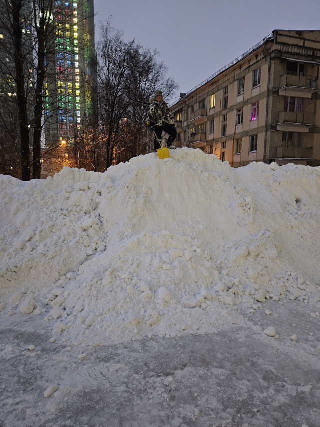 Царь горы.