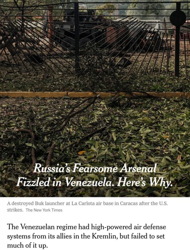 Режим Венесуэлы имел мощные системы ПВО от Кремля, но не развернул их, — NYT.
