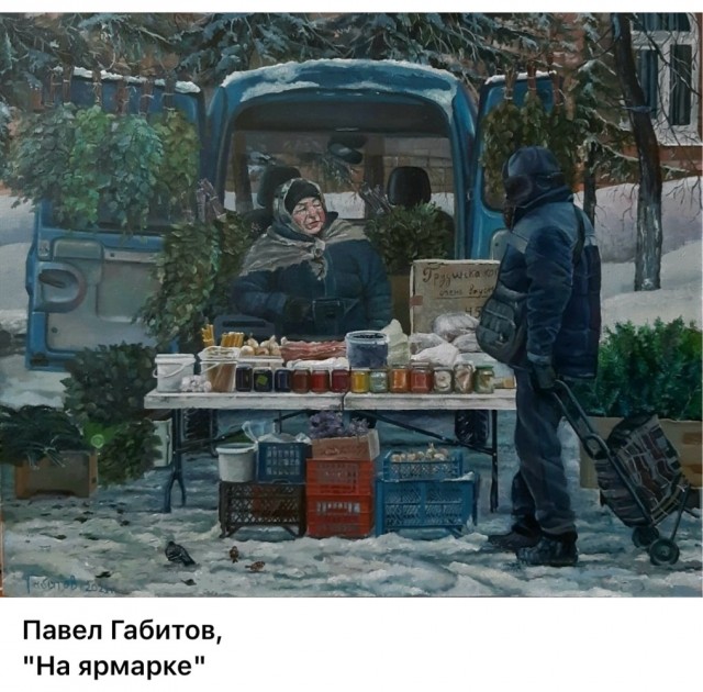 АРТ-Воскресенье