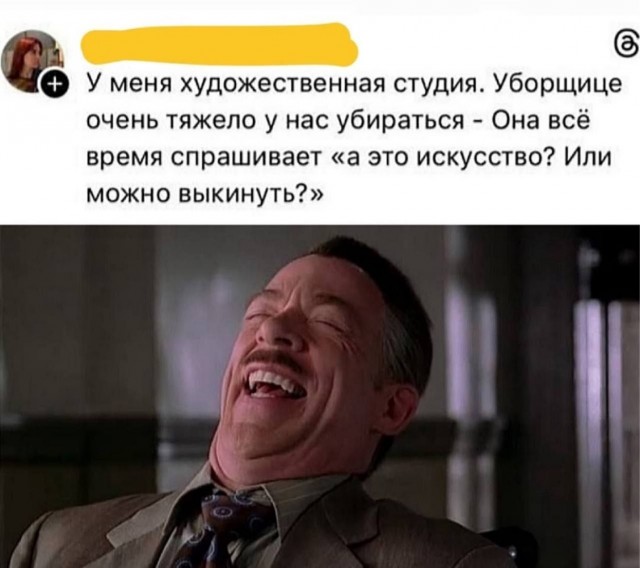 Понедельника картинки