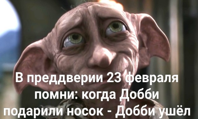 Что хотят мужчины в подарок на 23?