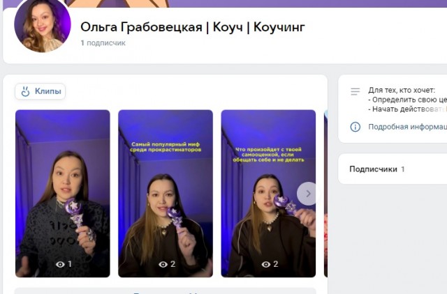 "На корпорате нашу Олю  Админ с директором пороли"