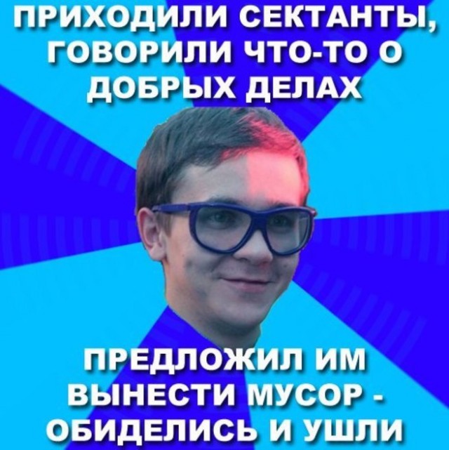 Руководителей секты «Царская империя»*
