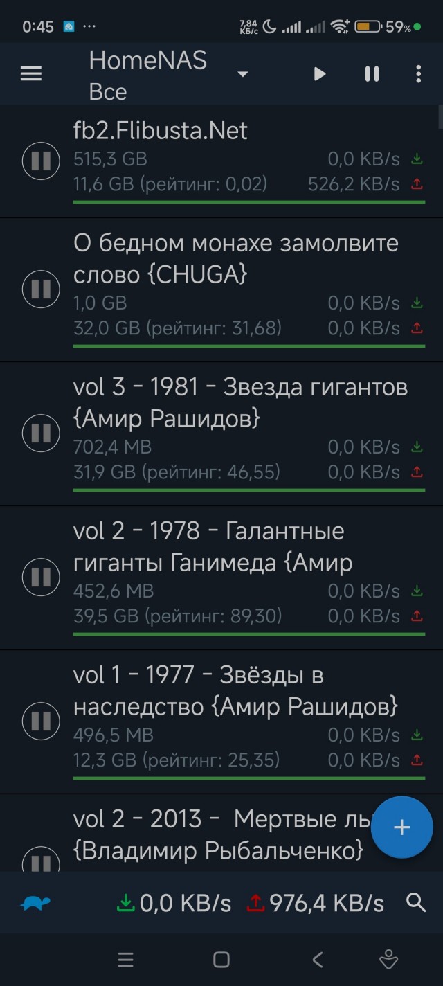 Не знаю как вы, а я третий месяц готовлюсь