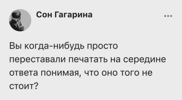 Так себе картинки 19.03.26