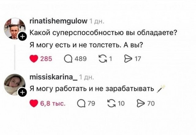 Вторника картинки