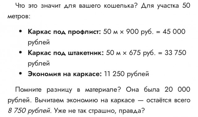Как я решил стать строителем и чуть не разорился на шуруповёртах
