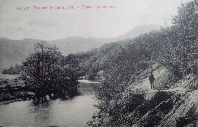 Туапсе времен Российской империи