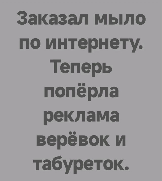 Картинки для деградации 191 (разной степени свежести)