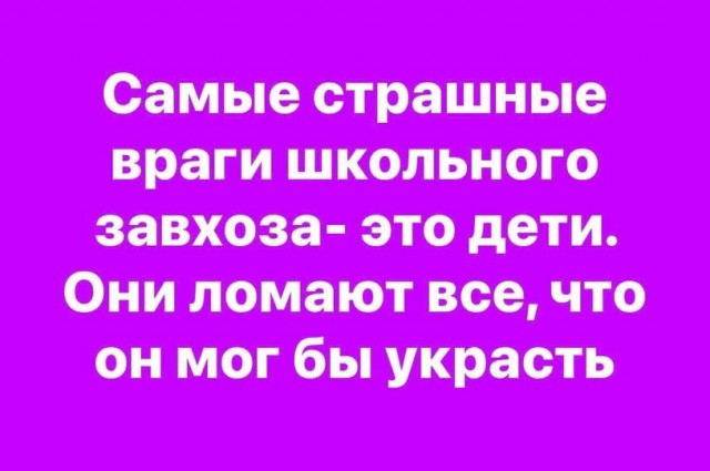 Субботние картинки
