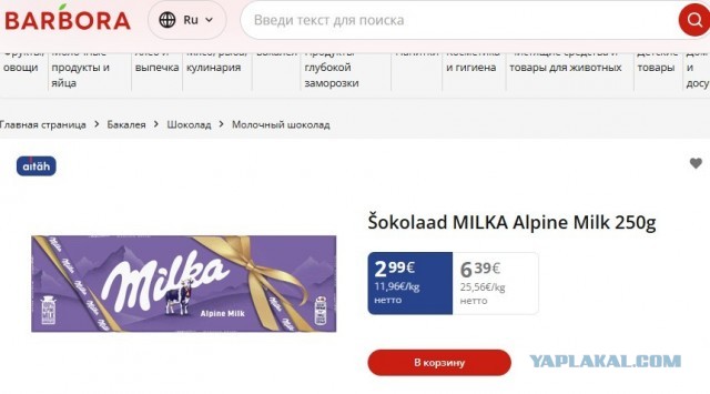 Эстонская пенсия по старости в цифрах