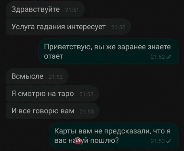 Так себе картинки 15.05.26