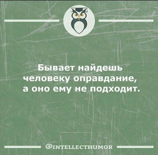 Картинки без критики