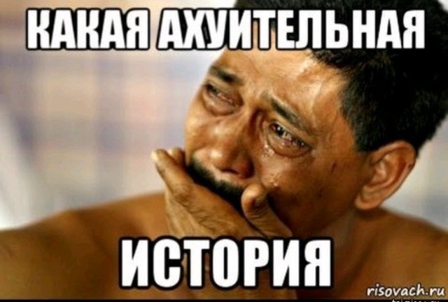 Все HR попадают в Ад