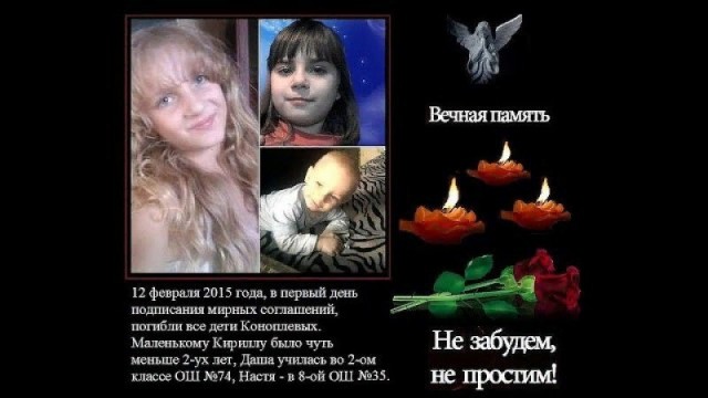 Киев не спит