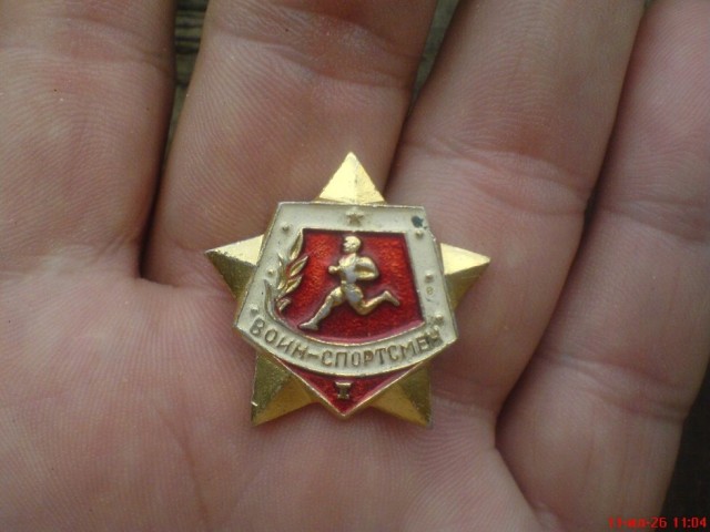 Про бег и перекладину.