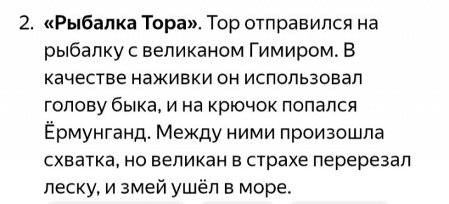 Уж замуж