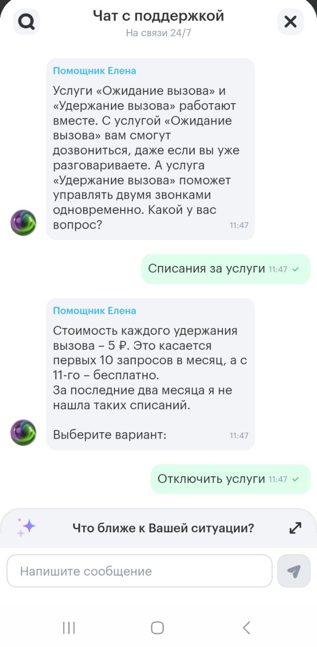 "Мегафон" и технологическое воровство: как операторы превращают гудки в деньги