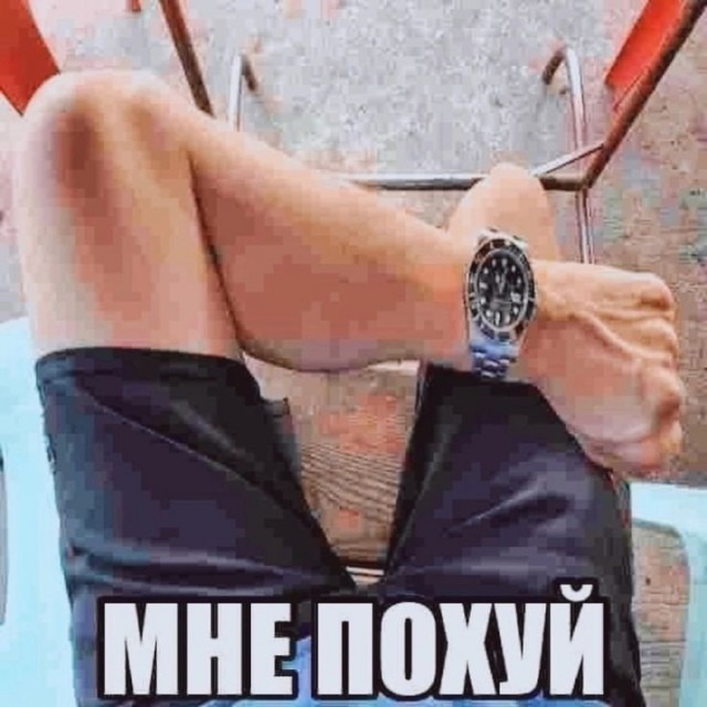 Отсутствие мозга, как составляющая счастья
