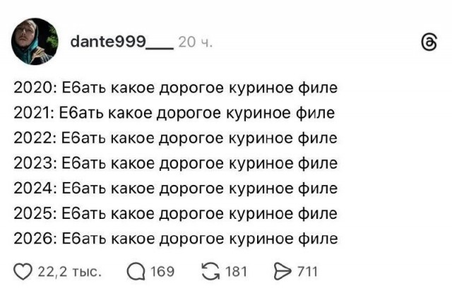 Нуштош. Поиск сатанической пыльцы (s6e2)