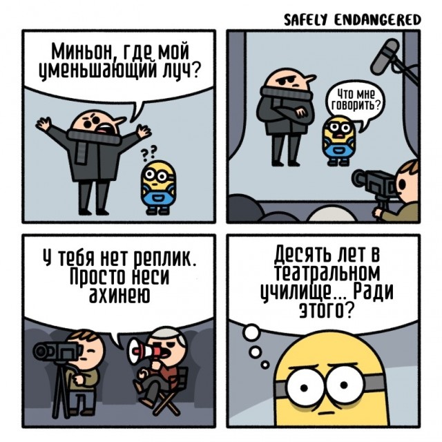 Картинки для деградации 291 (разной степени свежести)