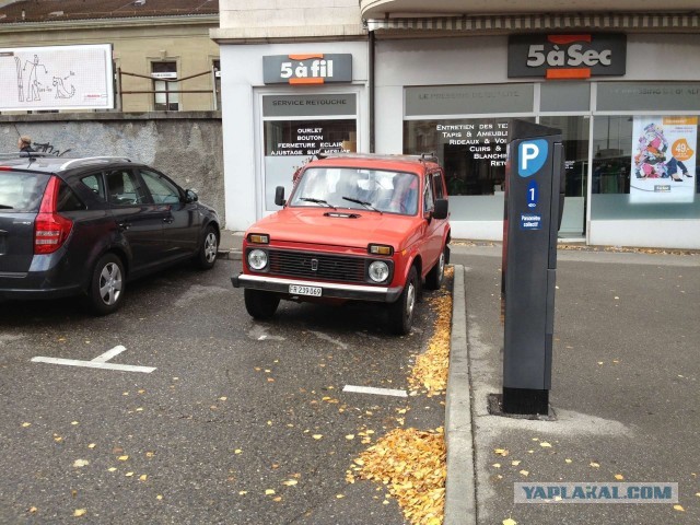 Поездка в Швейцарию