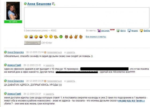 Что бывает, если поставить единицу на мейлрушечке