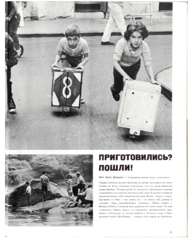 Ветхое живое время...