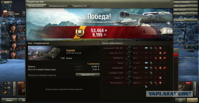 Wargaming 9