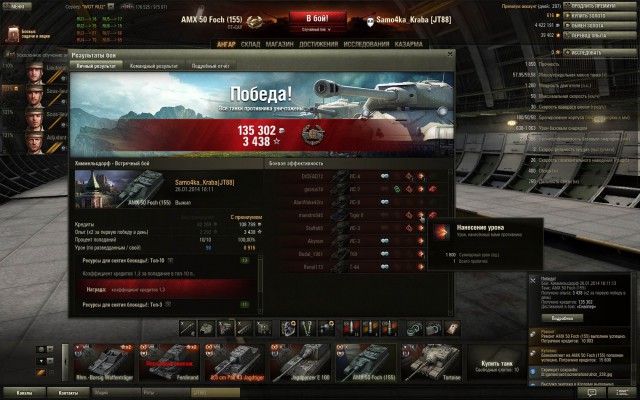 Wargaming 9