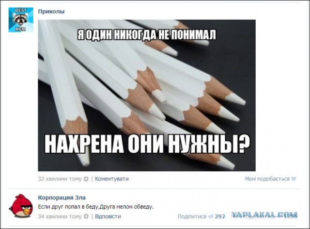 Смешные комментарии из социальных сетей