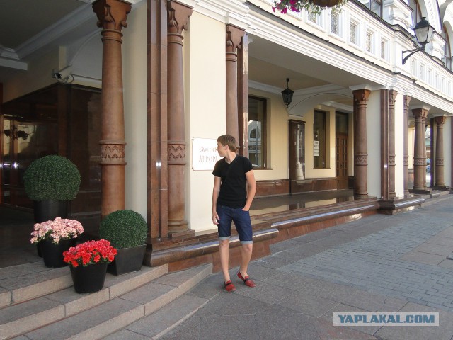 Чудо-Юдо из таганрога