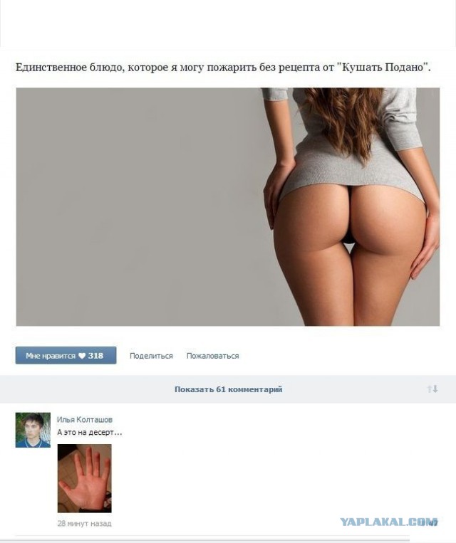 Картинки с инета.
