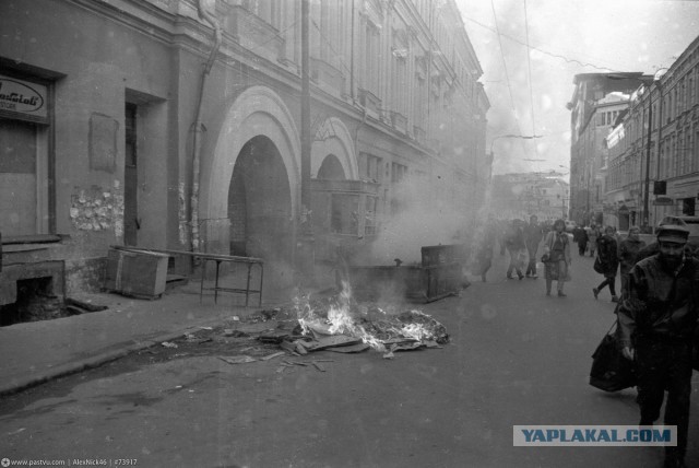 Прогулка по Москве 1994 года