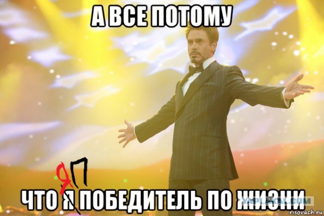 ЯПлакалъ - лучшее сообщество рунета!
