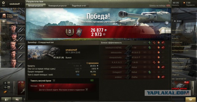 Wargaming 16