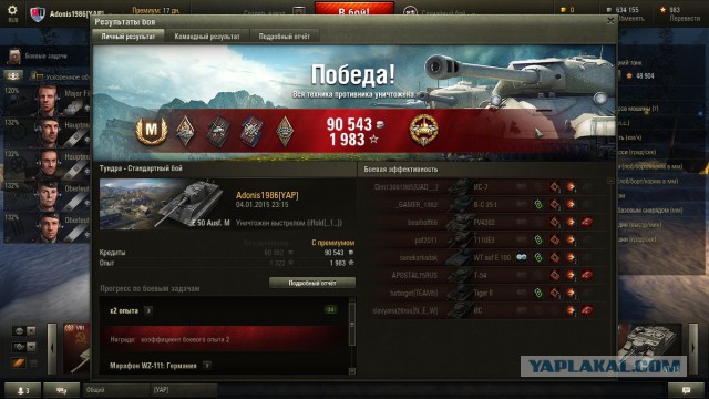 Wargaming 18