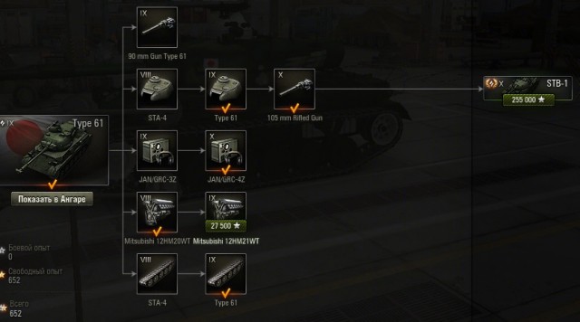 Wargaming 20