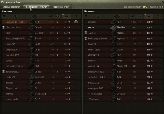 Wargaming 20