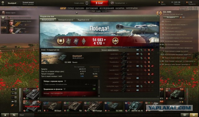 Wargaming 20