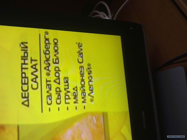 Салат из огурца и помидора