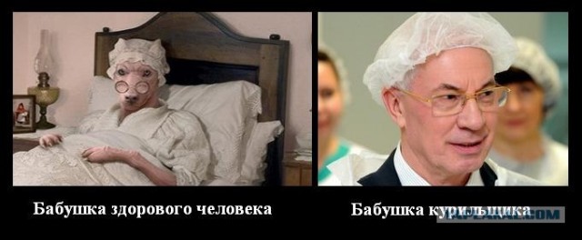 Минздрав предупреждает!