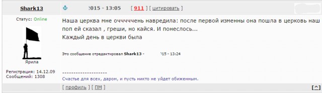 Веру в Бога объявили психической болезнью