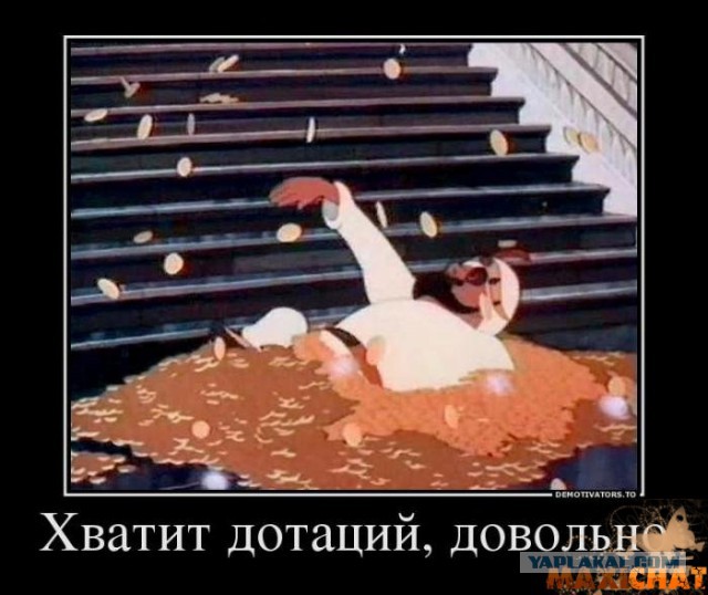 Якунин. Краткие итоги.
